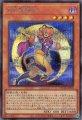 月光金獅子