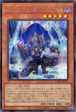 迷宮城の白銀姫(イラスト違い)/25thシークレット【モンスター 迷宮城の白銀姫(イラスト違い)/25thシークレット【モンスター