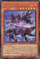 黒炎の剣士-ブラック・フレア・ソードマン