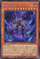 結瘴龍ティスティナ