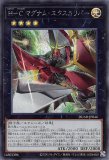 慧眼の魔術師/25thシークレット【モンスター】《QCCU-JP079》 QCCU