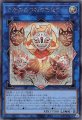 うかのみつねのおなり