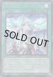 予約販売 DUELIST ADVANCE【デュエリスト・アドバンス】 アジア