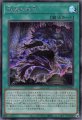叛逆の帝王