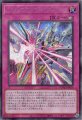 エクシーズ・アンブレイカブル・バリア