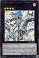 ARG☆S-勇駿のアリオン