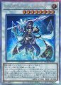 ヴィサス=アムリターラ