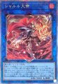 シャルル大帝