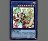 遊戯王 アラヒメの御巫 スリーブ ニパック 60枚 中国限定 - メルカリ