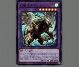 有翼幻獣キマイラ/ノーマル【融合】《AC03-JP030》 ゆうよくげんじゅう