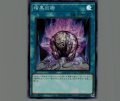 暗黒回廊