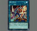 融合強兵