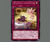 遊戯王 英語　北米版　LEDE 粛声なる竜神サフィラ 25thシク クオシク 遊戯王 英語 北米版 LEDE 粛声なる竜神サフィラ 25thシク