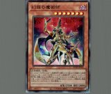 マシュマオ☆ヤミー/プリズマティックシークレット【モンスター 