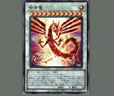 照耀の光霊使いライナ/レリーフ【リンク】《QCCP-JP191》 - メル