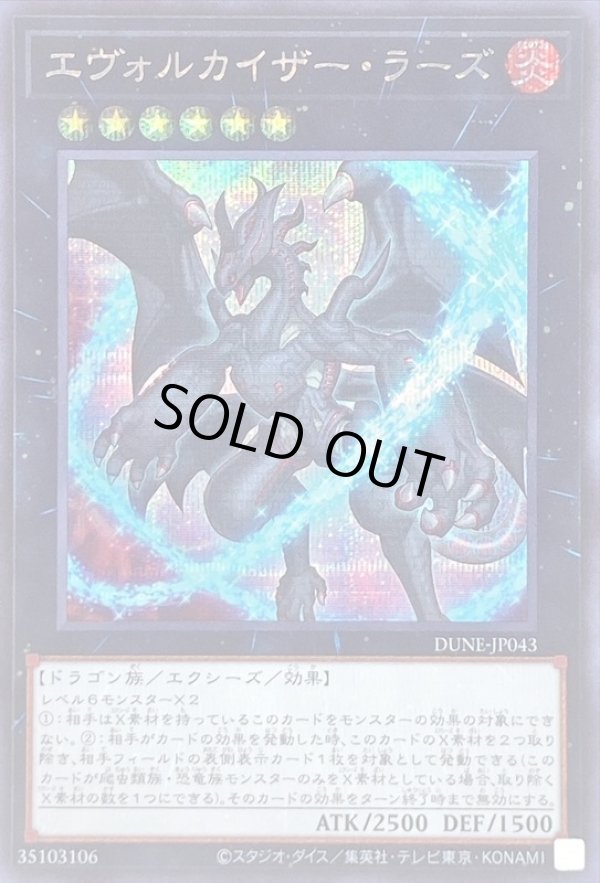 ガイアドロー フルアート シークレット 3枚　神王の帰還 バトスピ 神王の帰還 ガイアザッパー シークレット バトル
