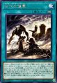 古代の進軍