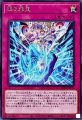 廻る罪宝