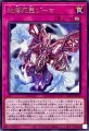 地縛死霊ゾーマ
