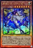 遊戯王OCG 原罪のディアベルゼ ウルトラレア 3枚セット LEDE