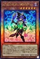 幻惑の見習い魔術師