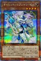 サイレント・マジシャン・ゼロ