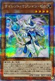 サイレントマジシャンゼロ 25thシークレット 北米版 遊戯王 英語版 サイレント・マジシャン・ゼロ 25thレア LEDE EU