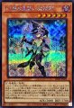 幻惑の見習い魔術師