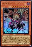 破壊竜ガンドラG/シークレット【モンスター】《LEDE-JP001