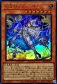 原罪のディアベルゼ