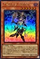 ☆SALE☆幻惑の見習い魔術師