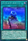 遊戯王 EU版 ナイトメア・スローン 618LbB2pDKL._AC_UL210_SR210,