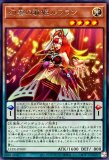 未開封】ティンクルファイブスター/35枚 販売ページ｜遊戯王カード通販