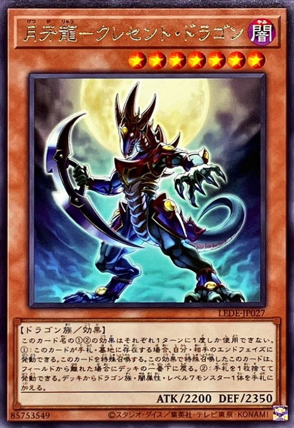 遊戯王 燦幻開門 シークレット ロゴ入り 英語版 遊戯王 燦幻開門