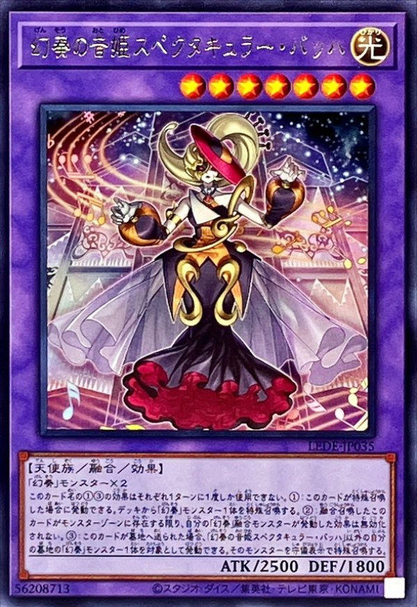 蒼奏の歌姫 デッキ パーツ セット まとめ売り 蒼奏の歌姫 デッキ パーツ セット まとめ売り 2025年最新