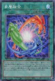 霆王の閃光/レリーフ【罠】《BLZD-JP077》 - メルカード遊戯王