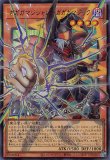 遊戯王 ガガガマジシャン−ガガガマジック グランドマスターレア 状態A-〕ガガガマジシャンガガガマジック【グランドマスター】{LOCH