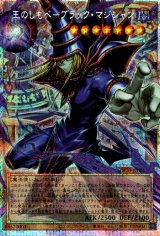 遊戯王”激安”通販サイト 【メルカード】