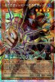 ガガガマジシャン-ガガガマジック
