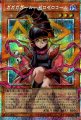 ガガガガール-ゼロゼロコール