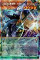 星読の魔術師-ホロスコープ・マジシャン