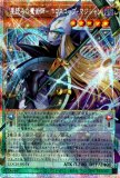 サイバース・コントラクト・ウィッチ/プリズマティックシークレット