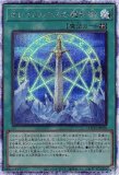 ハーフプレイマット】原石の反叫【未開封】中国大会 販売ページ