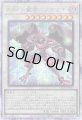 ABF-叢雲のクサナギ