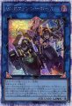 W:Pファンシーボール