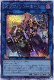 ☆アジア☆W：Pファンシーボール/プリズマティックシークレット