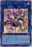 W:P ファンシーボール プリシク WPファンシーボール【シークレット】{LOCH-JP026}《リンク》