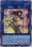 W：Pファンシーボール/プリズマティックシークレット【リンク