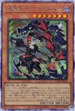 ☆アジア☆耀聖の波詩ディーナ/シークレット【モンスター】《BPRO