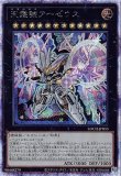 キ*ド様 リミットオーバーコレクション ガガガガール プリズマ 日版 遊戯王 limit over」の人気商品一覧 | 安い商品を通販サイトから探す